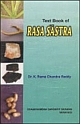 Text Book of Rasa Sastra