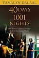 40 Days and 1001 Nights