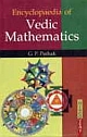 Encyclopaedia of Vedic Mathematics (Volume I to III )