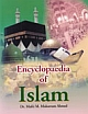 ENCYCLOPAEDIA OF ISLAM (50 Vols.)