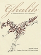 Ghalib: Epistemologies of Elegance