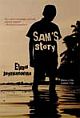 Sam`s Story