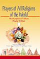 Prayers of All Religions of the World 