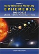Daily Nirayana Planetary Ephemeris 2001-2025 (Based on Chitra Paksha Ayanamsa) 