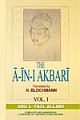 The A-in-i-Akbari (in 3 Vols. Bound in 2) 