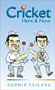 Cricket Here & Now