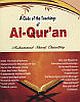 A CODE OF THE TEACHINGS OF AL-QURAN