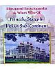 Illustrated Encyclopaedia & Who`s Who of Princely States in Indian Sub-Continent