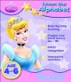 Disney Princess:learn your numbers 