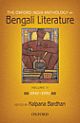 The Oxford India Anthology of Bengali Literature Volume II: 1941–1991