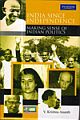 India Since Independence: Making Sense of Indian Politics 