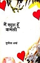 Main Khush Hun Kamli (Hindi)