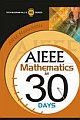 AIEEE MATHS IN 30 DAYS