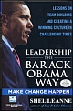 Leadership the Barack Obama Way: Lessons on Teambuilding and Creating a Winning Culture in Challenging Times