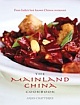 The Mainland China Cookbook