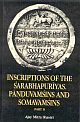 Inscriptions of the Sarabhapuriyas, Panudvamsins and Somavamsins (2 Vols.) (HB)