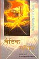 Vedic Ganit (The Original Vedic Mathematics in Hindi) (HB) (Hindi)