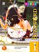 Buzzword Nepal Edition Main Coursebook 1