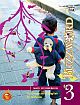 Buzzword CES Main Coursebook 3