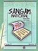 Sangam National Class 5 Term 2 (Revised)