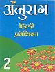 Anurag Hindi Praveshika - 2 ( HINDI )