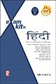 eXam-kit in Hindi X (Course A) 