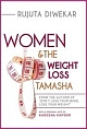 Women & The Weight Loss Tamasha