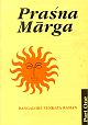 Prasna Marga (Vol. 1)  English Translation with Original Text in Devanagari and Notes (HB) (Sanskrit + English)