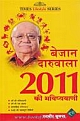 Bejan Daruwalla - Your Complete Forecast 2011 Horoscope (Hindi)