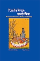 Kanha Priya: Romantic Moments in Poetry and Painting