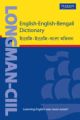 CIIL Bilingual Dictionary (English-English-Bengali)