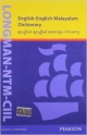 Longman- CIIL Malyalam dictionary (hb)