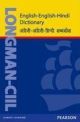 Longman - CIIL Hindi dictionary (hb)