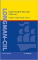 Longman - CIIL Kannada  dictionary (hb)