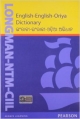 Longman - CIIL Oriya dictionary(pb)