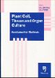 Plant Cell, Tissue and Organ Culture: Fundamental Methods 