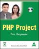 PHP Project for Beginners (Book/CD-ROM)