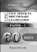 UPSC Civil Services Preliminary Examination Paper-I in 60 days