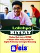 Lakshya BITSAT Scratch Card 