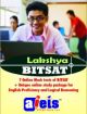 Lakshya BITSAT Scratch Card 