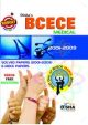 Target BCECE (Medical) 