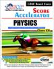 SCORE ACCELERATOR - CBSE BOARD 12 - PHYSICS 