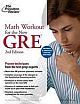 The Princeton Review: Math Workout For The New GRE 