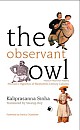 THE OBSERVANT OWL: Hootum`s Vignettes of Nineteenth-Century Calcutta