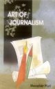 Art Of Journalism (Hardcover)