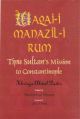 Waqai-I Manazil-I Rum: Tipu Sultan`s Mission to Constantinople