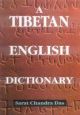 Tibetan English Dictionary 