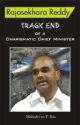 Rajasekhara Reddy: Tragic End Of A Charismatic Chief Minister 