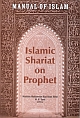 Manual of Islam: Islamic Shariat on Prophet 