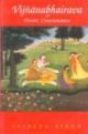 Vijnanabhairava Or Divine Consciousness